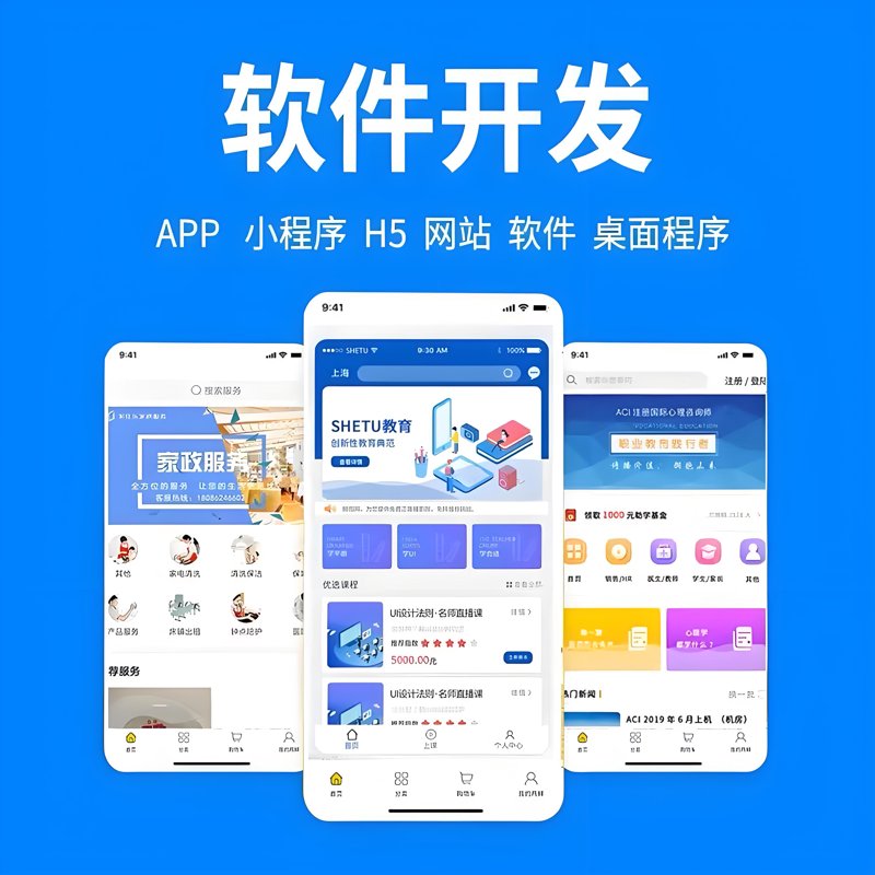 定制官网,企业形象提升的秘密武器